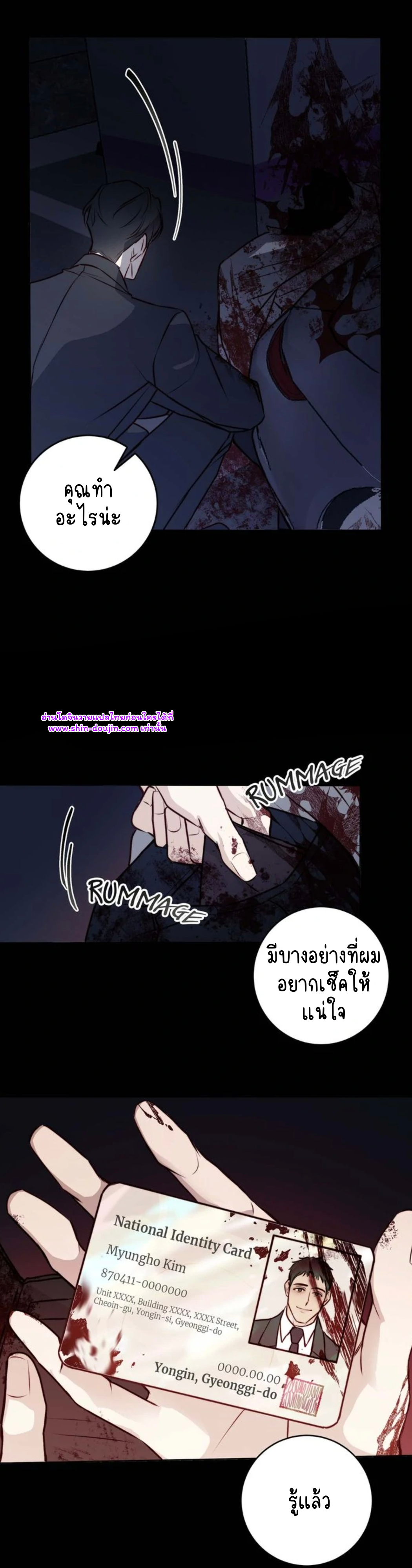 Let’s meet alive EP 4